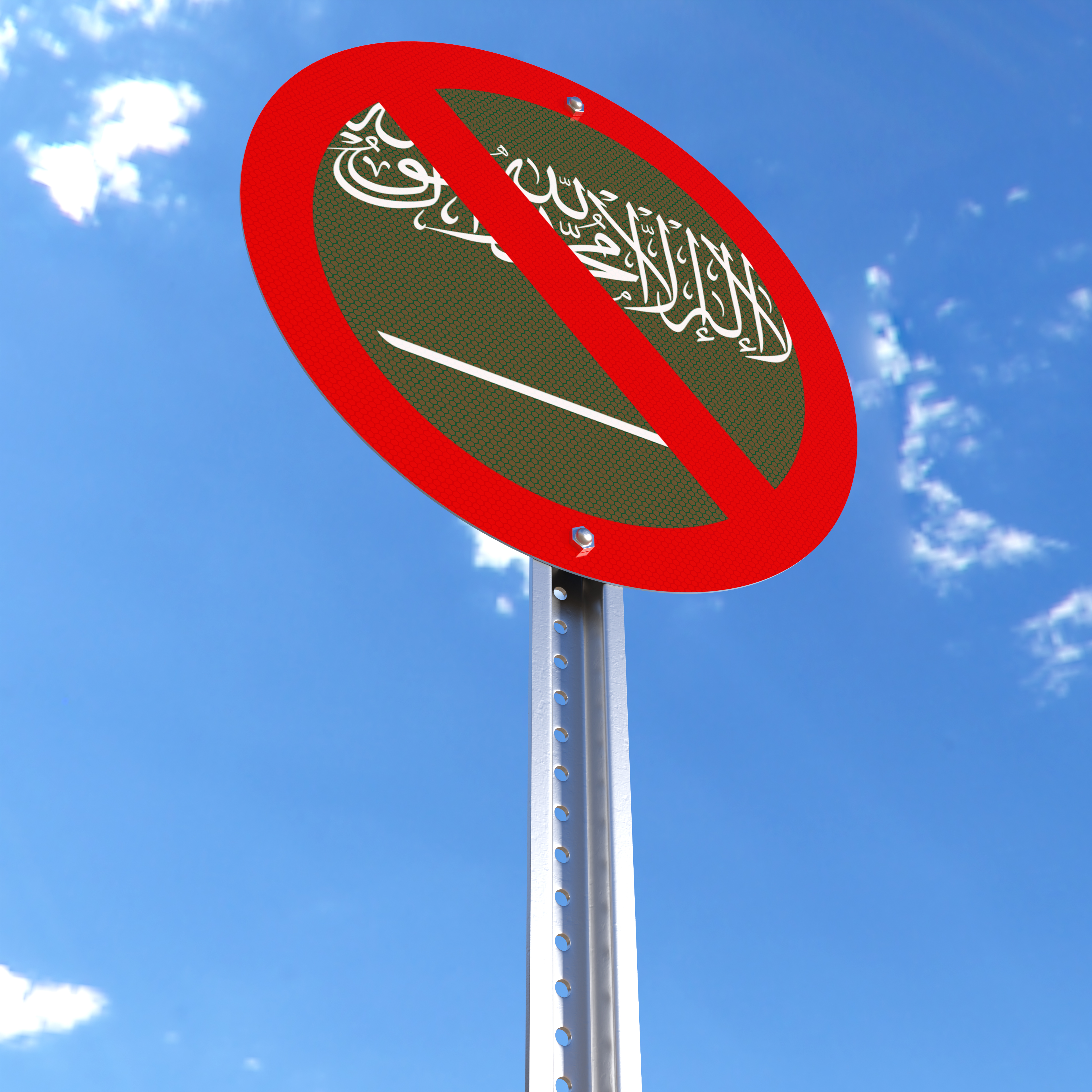 Do Not Enter sign with the flag of Saudi Arabia