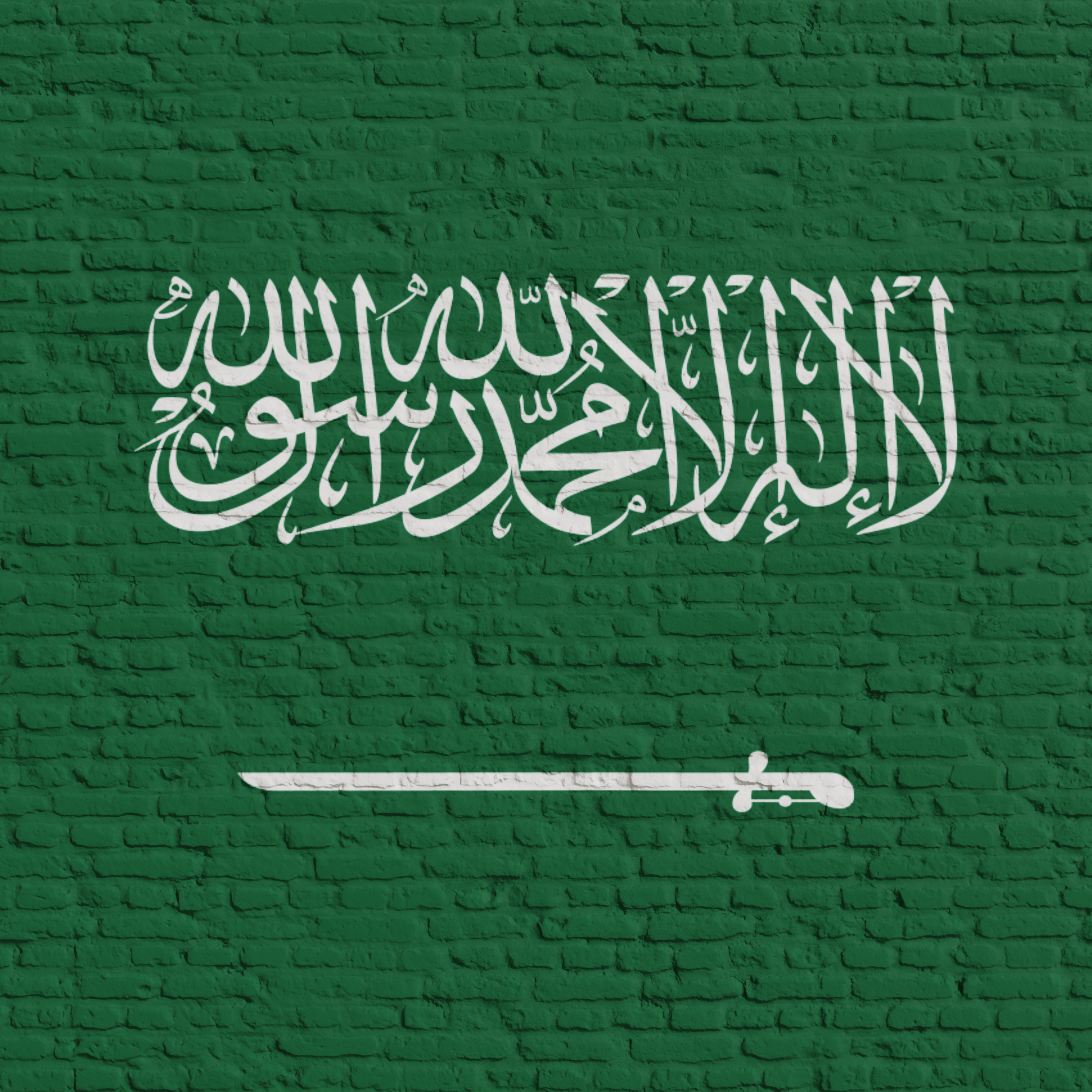 Brick Wall With Flag Of Saudi Arabia